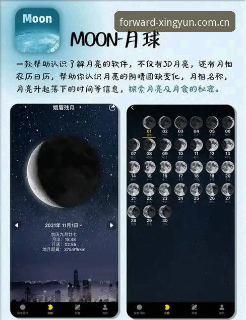 深度揭秘：“每一次上场都向前”App的真相，你敢信你的下载方式全是错的？